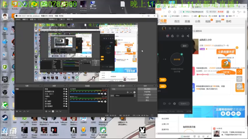 【2021-08-29 00点场】咸鱼超人小D：恐怖奶奶3困难难度通关了~