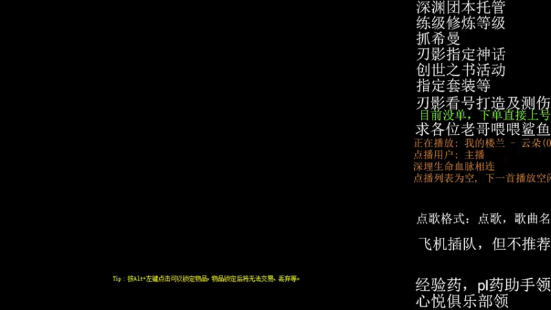 【2021-08-27 20点场】全力以赴就好了：刃影冲冲冲