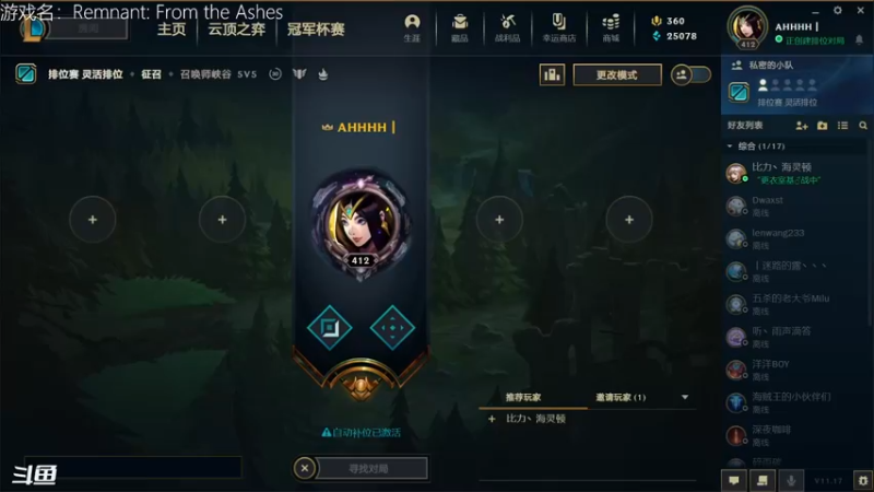 【2021-08-29 19点场】舟人丶：精品类魂游戏