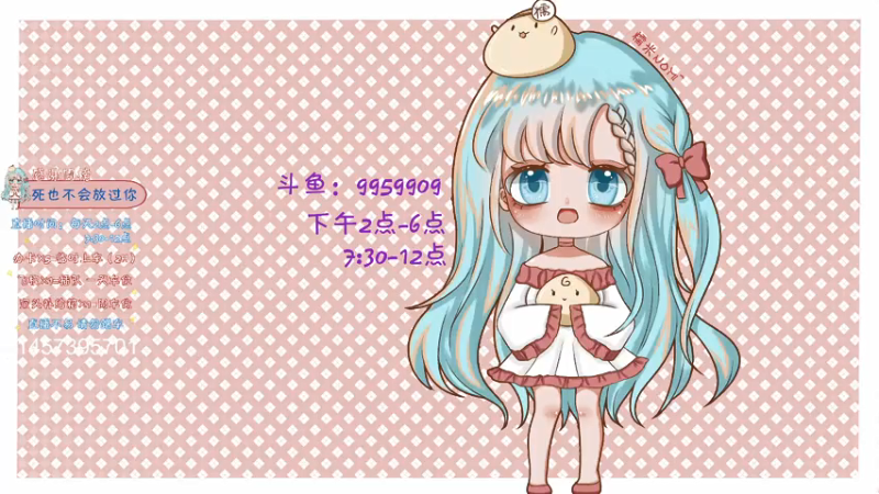 【2021-08-28 14点场】糯米是个女汉纸呀：快来上车鸭~