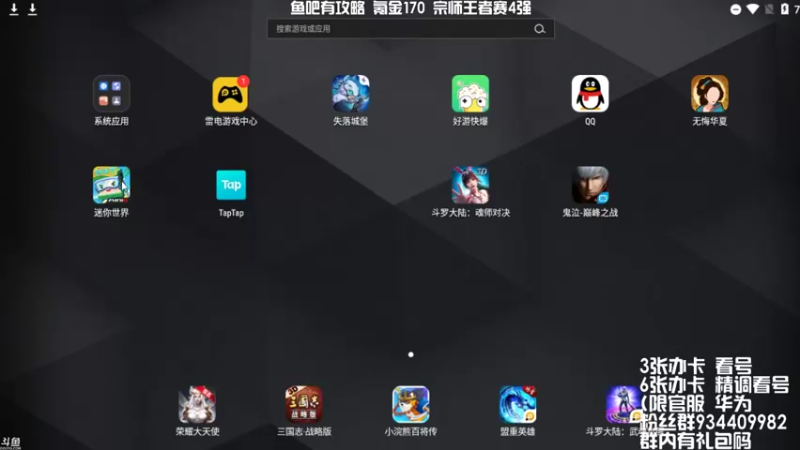 【2021-08-28 19点场】惘然如梦1996：迷你世界 新游试玩