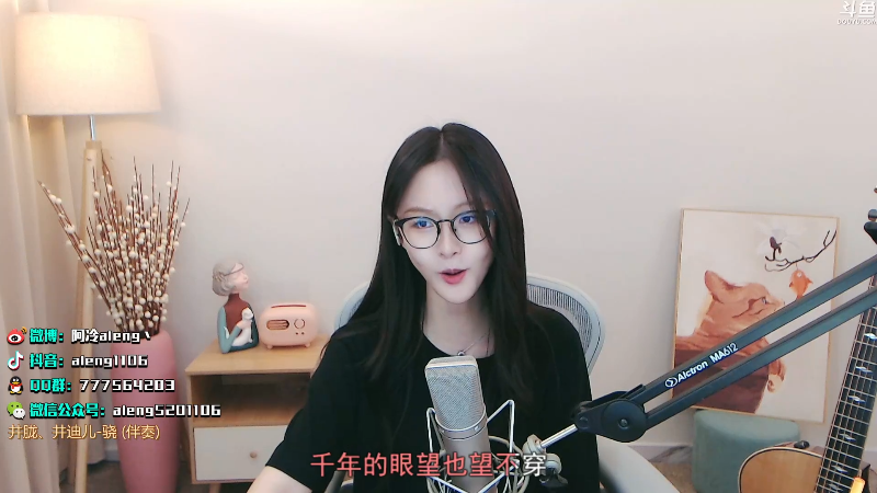 【英雄联盟】阿冷aleng丶的精彩时刻 20210829 00点场