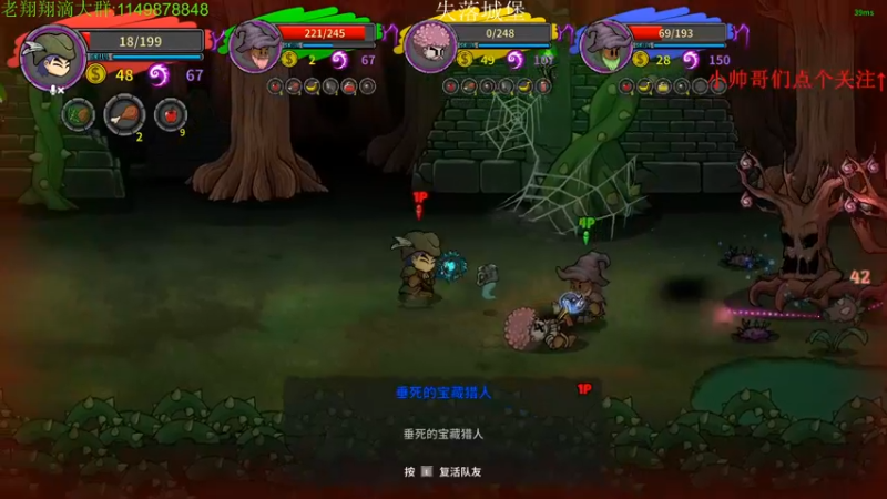 【2021-08-27 00点场】帅帅的老翔翔：介不是你们最喜欢滴失落城堡吗