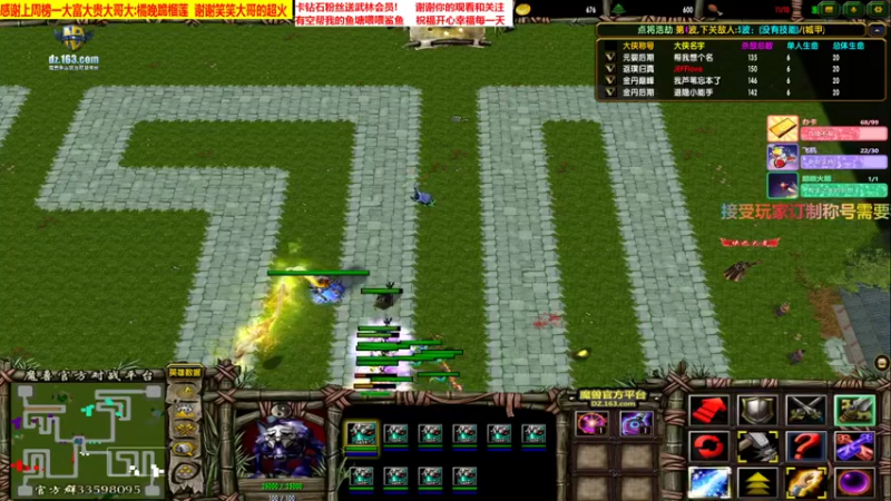 独孤乔峰魔教通关