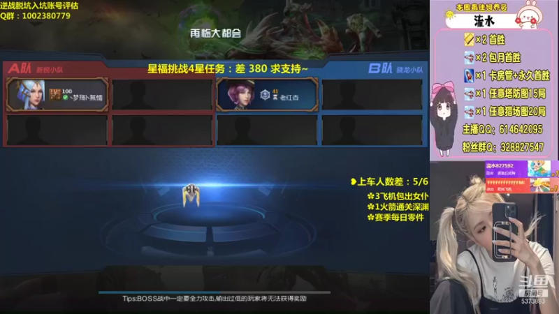 【PE丶Bo妞 逆战】2021-08-29 14:39:50-2021-08-29 14:54:52