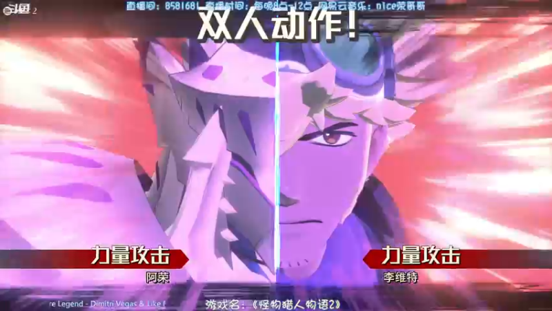 【2021-08-29 18点场】nice荣哥哥：荣哥哥：快乐直播间！