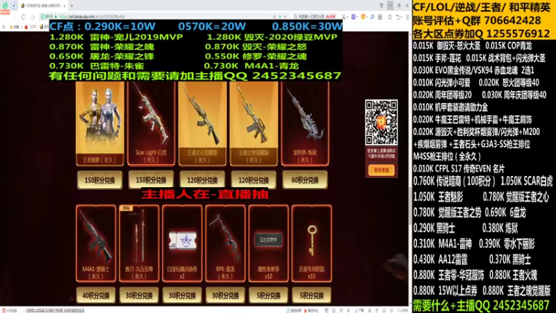 【2021-08-29 17点场】太原庞臭臭：荣耀之魄/传说暗裔/机甲助力