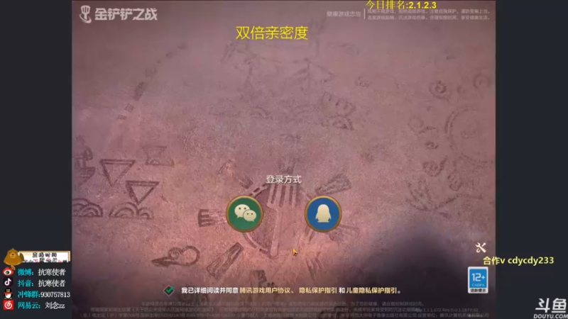 【2021-08-28 11点场】抗寒使者：动物园全金换型经典重现！！！