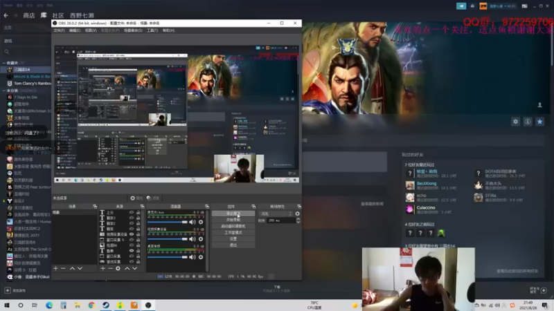 【2021-08-28 21点场】Fuying56：刘度好man哦~