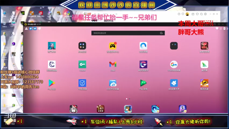 【2021-08-28 15点场】叫钞钞的周先Sen：黄埔军校，今天怎么说？