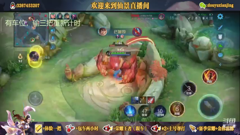星火燎原