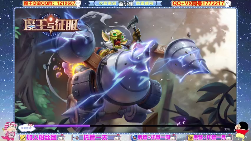【2021-08-28 23点场】蓝小样YonHen：好一个大魔王！