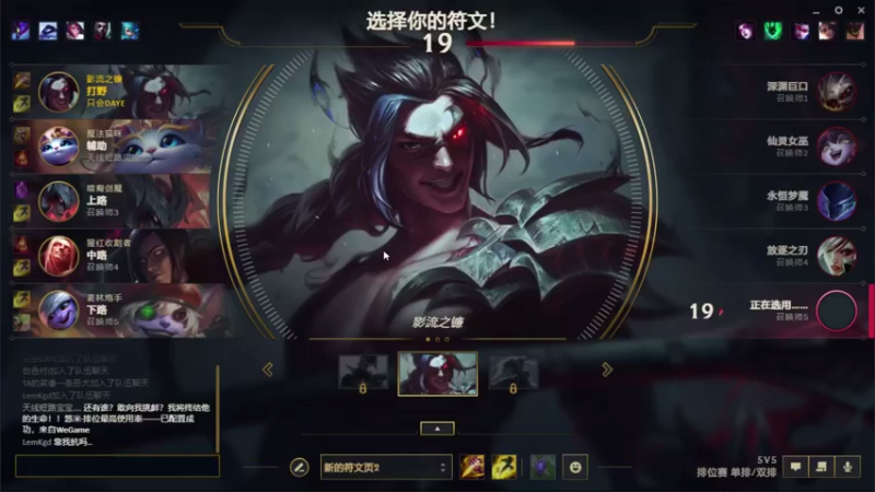 【2021-08-26 20点场】内涵段子丶影子c：状态心态调整一下 艾克凯隐打野教学