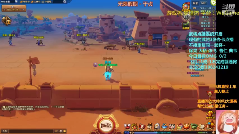 【2021-08-28 19点场】皮小乌：乌：出现吧~皮卡乌！