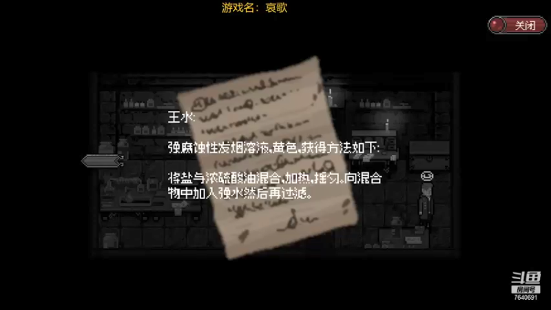 【2021-08-28 23点场】精选海鲜味儿：海鲜：俺海鲜必不可能被打脸！有新游戏哟~