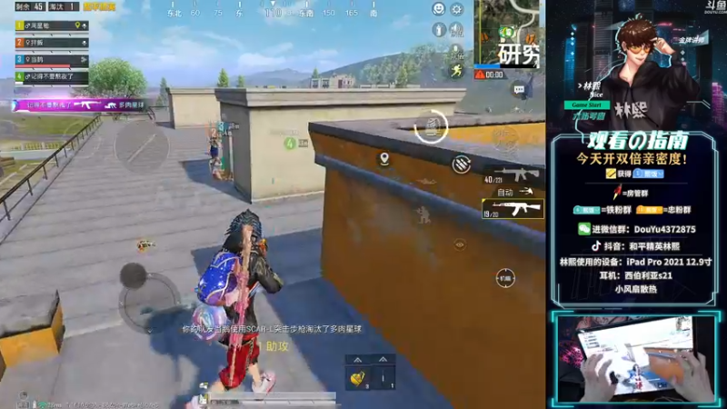 【2021-08-29 17点场】林熙Lxxi：王牌1v4，细节掌控全场