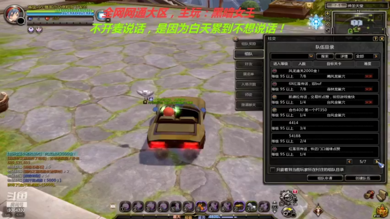 【2021-08-26 16点场】竿神天猫：掘地三尺挖贝壳！