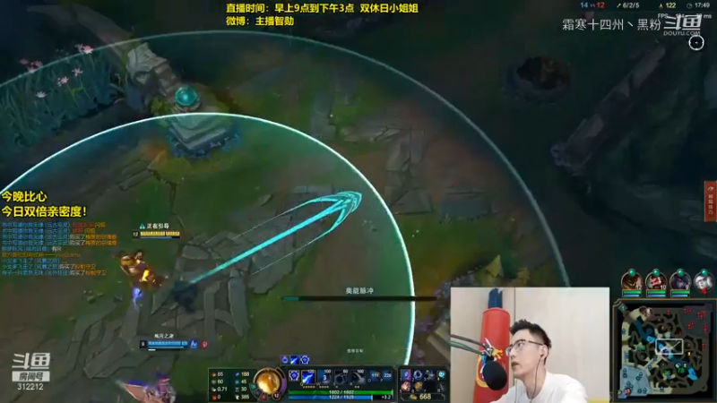 暴力泽拉斯，智勋中单教学8 (5)