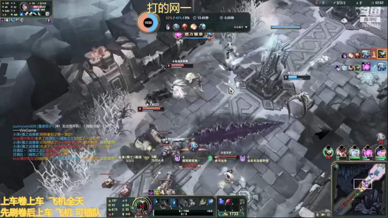【2021-08-28 20点场】小泽Eddy：极地大乱斗 场均伤害第一