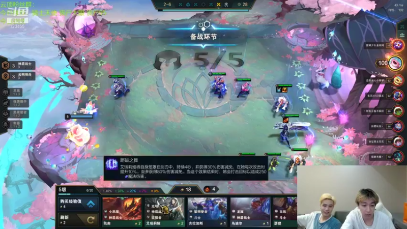【2021-08-29 07点场】南波儿大魔王丶：新版本1小时上宗师干货教学！