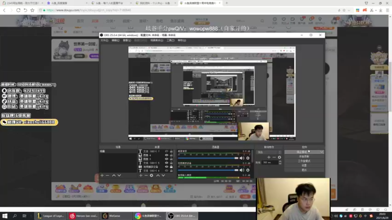 【2021-08-29 20点场】jjking剑姬：世界第一剑姬，峡谷触底反弹！