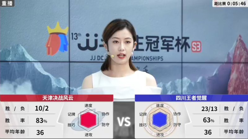 【2021-08-28 21点场】JJ斗地主官方：900万巨奖！斗地主秋季赛开战