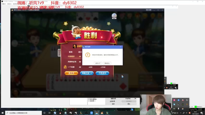 【2021-08-29 00点场】祈风1v9：国服第一VN！一个打八百多个！