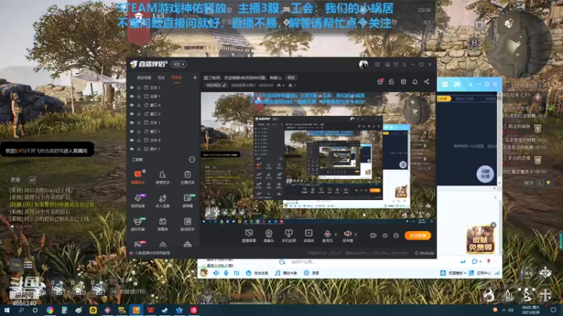 【2021-08-28 20点场】我就是青衣君吖：国三牧师，欢迎萌新来问各种问题，有耐心