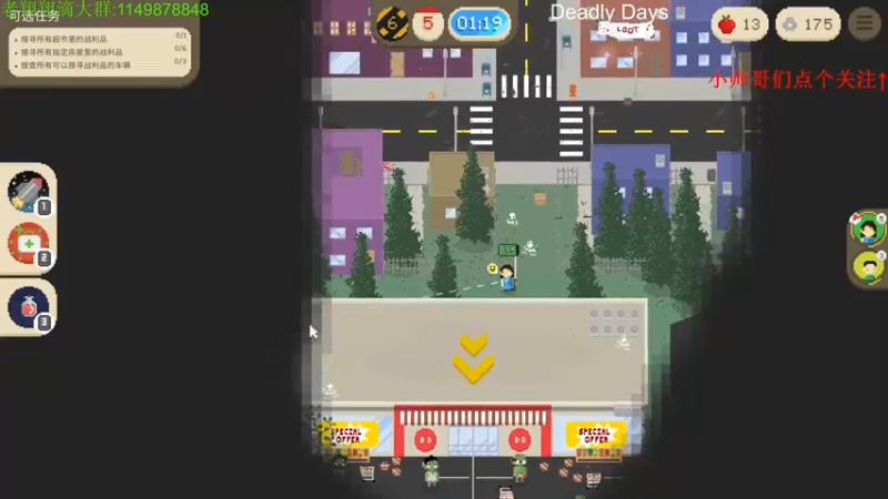 【2021-08-29 01点场】帅帅的老翔翔：介不是你们最喜欢滴汉堡吗