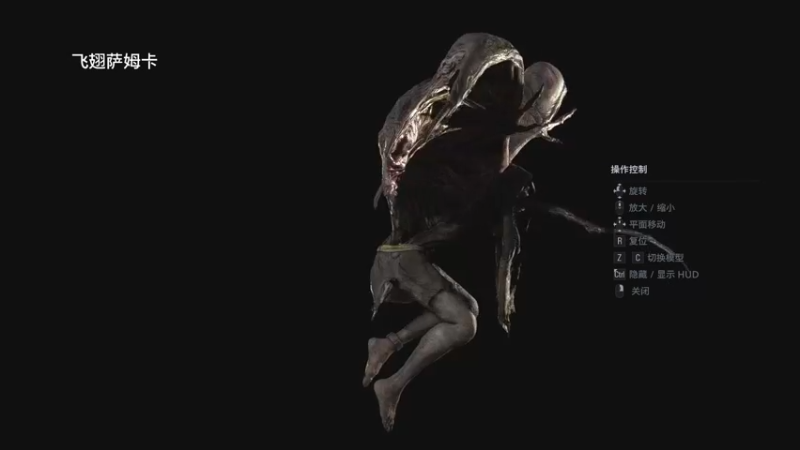 【2021-08-28 17点场】RougeComet：生化危机8：村庄