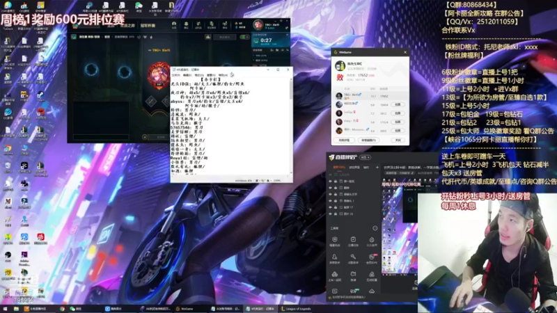【2021-08-29 20点场】Akl托尼老师：世界顶尖阿卡丽：新版讲解，一学就会嗷！