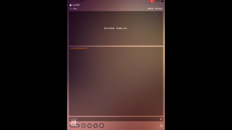 【2021-08-27 08点场】晴天冰淇淋c：恐怖三桅帆船船长莫利亚