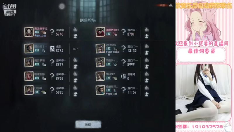【2021-08-28 23点场】你的小提莫吖：菜鸡老玩家回归