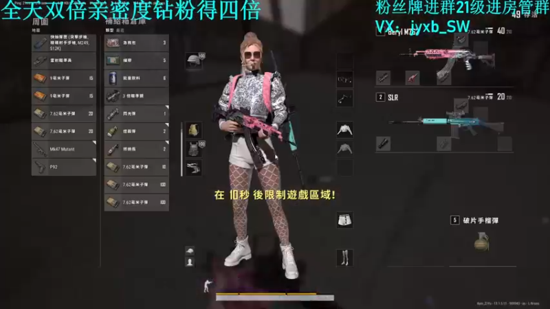 【2021-08-28 22点场】A趣趣趣趣：【A趣】想个办法狙他一下