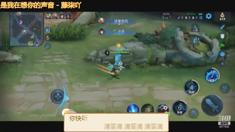 【2021-08-28 23点场】七忆鱼793：汐拾VS胧月 全国8进4
