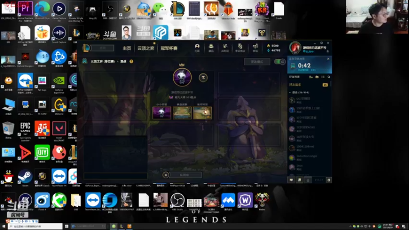 【2021-08-29 21点场】教练JoKer：回来了，2台看WE对EDG