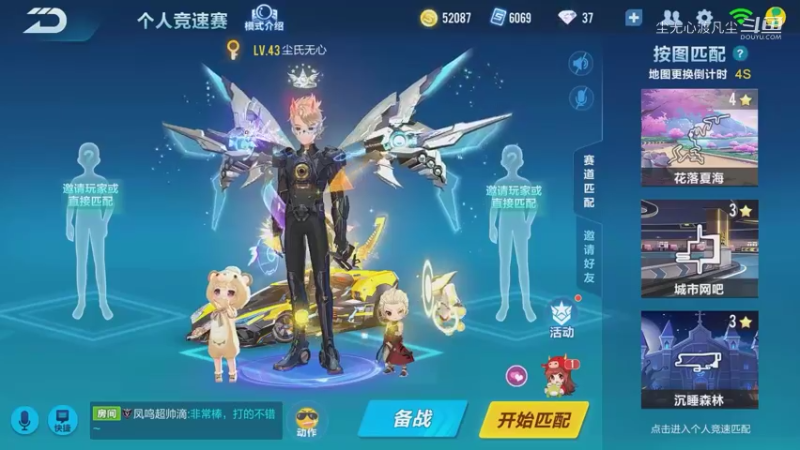 简简单单第一，又菜又爱玩