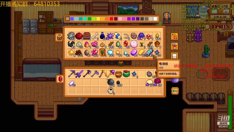 【2021-08-27 21点场】灬雅柏菲卡：时长7000+老水手带你领略木筏游戏魅力