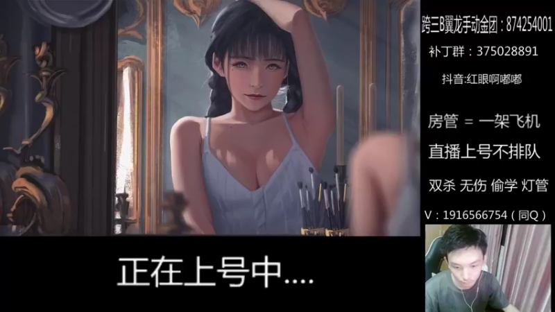 【2021-08-28 23点场】红眼啊嘟嘟：国服上分 0伤 双杀 黄金钻石