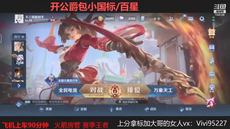 【2021-08-29 19点场】BOA大哥：不玩元歌我都乱杀