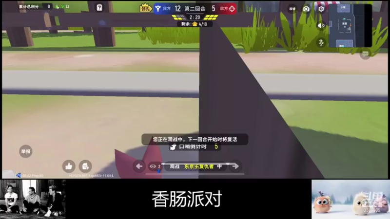 【2021-08-29 19点场】静静不吃饭：香肠派对-静静不吃饭