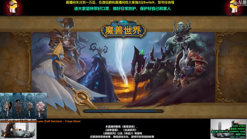 【2021-08-26 18点场】永远的达不溜：每一天都会好起来，命运 交织