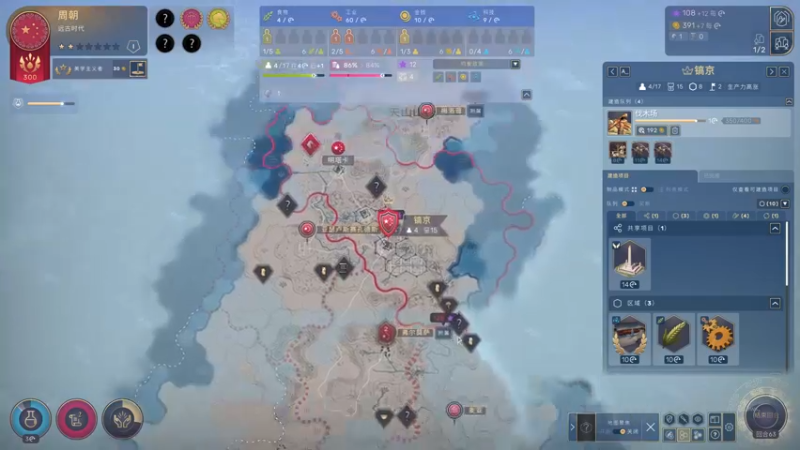 【2021-08-29 00点场】孟孟孟孟辰：新游：《人类》开拔