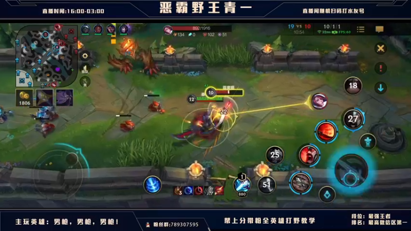 【2021-08-29 02点场】心星丶青一：恶霸野王 你我臭味相投？