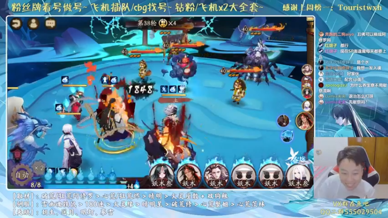 【2021-08-28 19点场】血墨丶：对萌新最友好的直播间