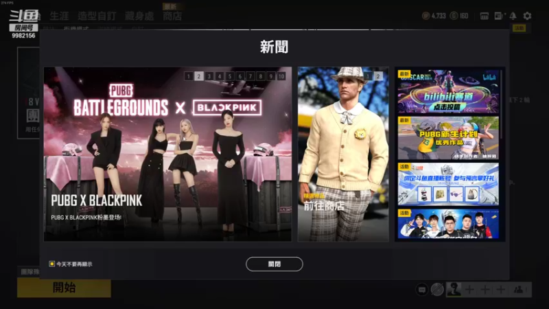 【2021-08-27 14点场】雷霆嘎巴无敌：欸，我就是玩儿~