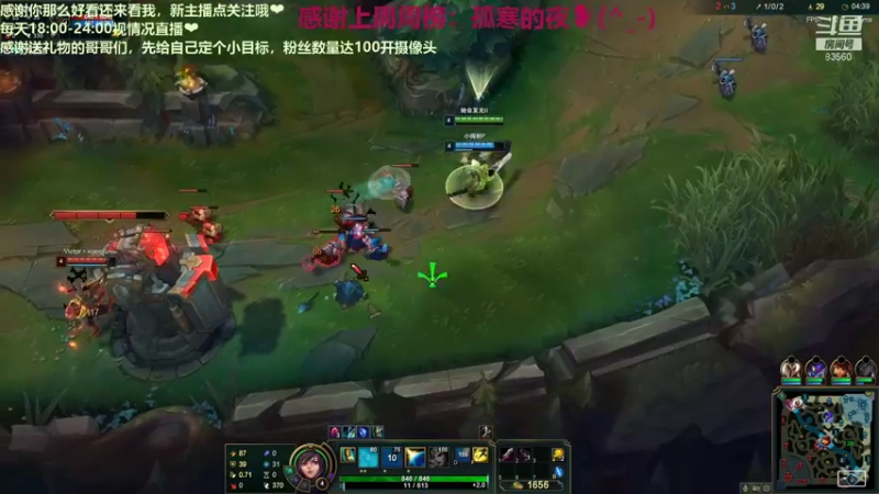 【2021-08-27 22点场】快乐女孩小龙虾：暗影岛从0双排上大师~