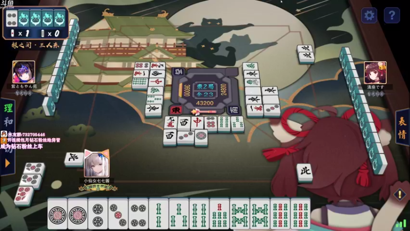 【2021-08-29 14点场】小仙女七七酱：❤粉丝牌开启双倍亲密度＋双倍上限升牌子啦