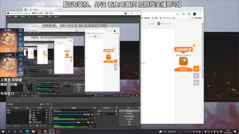 【2021-08-29 17点场】老朱Zuriel739：【练练刀】有点瓶颈 需要突破