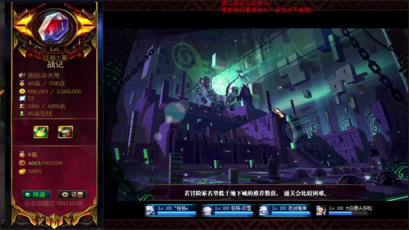 【2021-08-28 15点场】再见理想冷雨夜：欧荒：上午DNF+下午随便玩玩